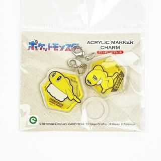 店内セール開催中!10％オフ対象商品! ポケットモンスター  シャリタツ（のびたすがた） アクリルマーカーチャーム セット  日本製 ポケモン