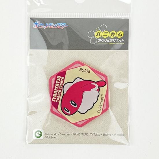 ポケットモンスター シャリタツ（たれたすがた） ハニカム