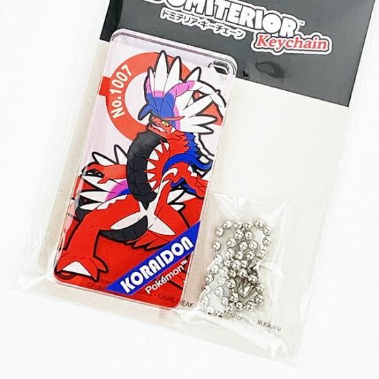 ポケモンのキーホルダー