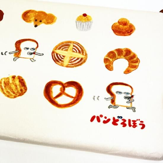 パンどろぼう枕