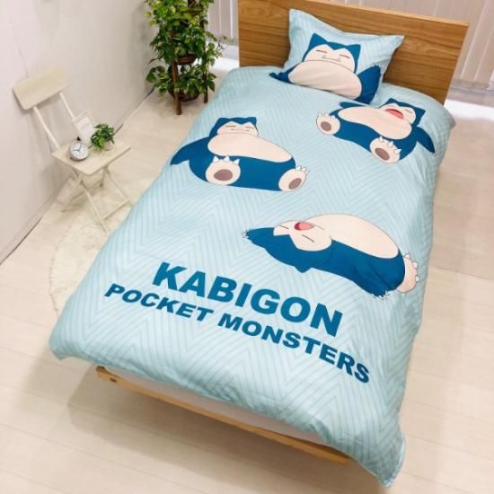 ポケモン カビゴン あったか掛けふとん シングルロングサイズ