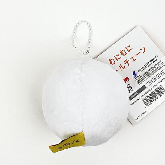 お文具とっしょキーホルダー