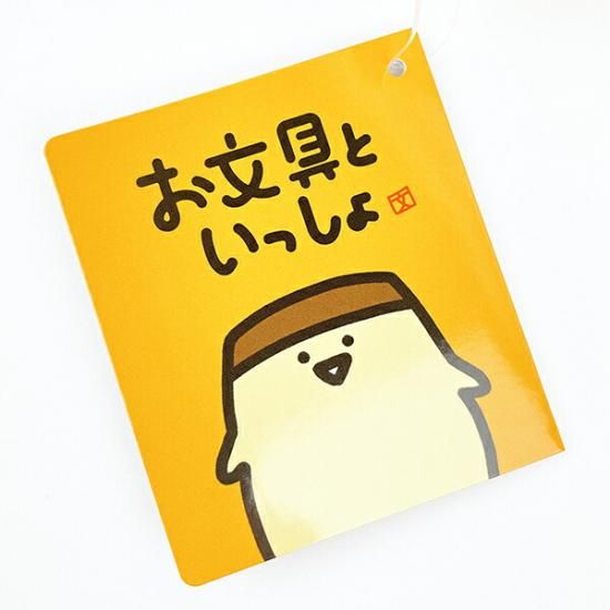 お文具といっしょポーチ