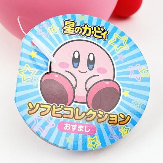 星のカービィ ソフビコレクション 4種 - マイルストン