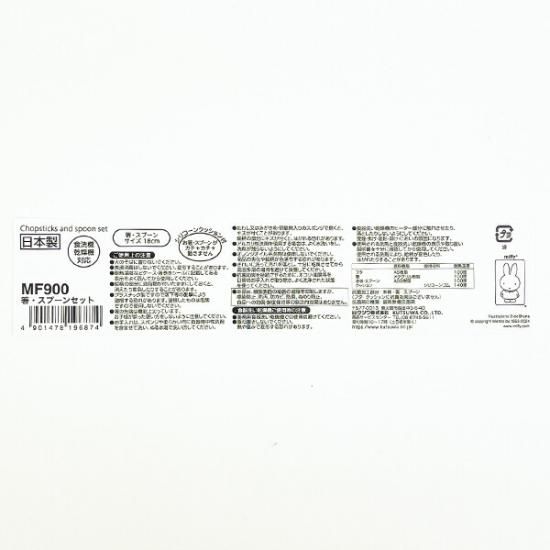 ⭐️新品未使用⭐️ミッフィー⭐️バイシクル⭐️トランプ⭐️2個セット⭐️ Amazon.co.jp: ミッフィー ふわふわシフォンミッフィー