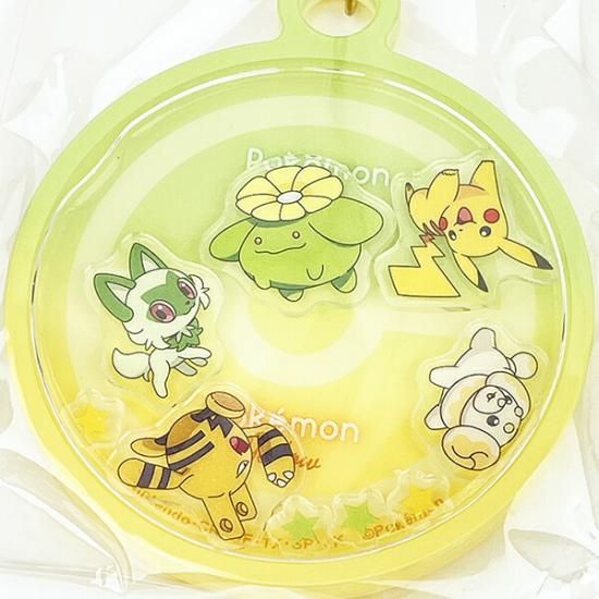 ポケモンキーホルダー