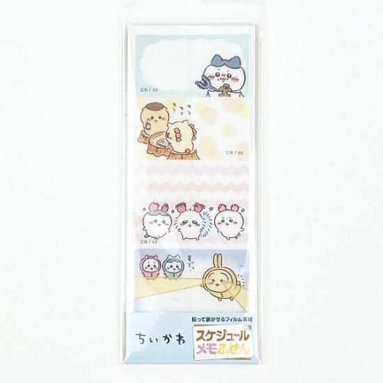 Chiikawa-shaped clips