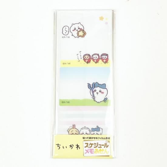 4 new products including clips