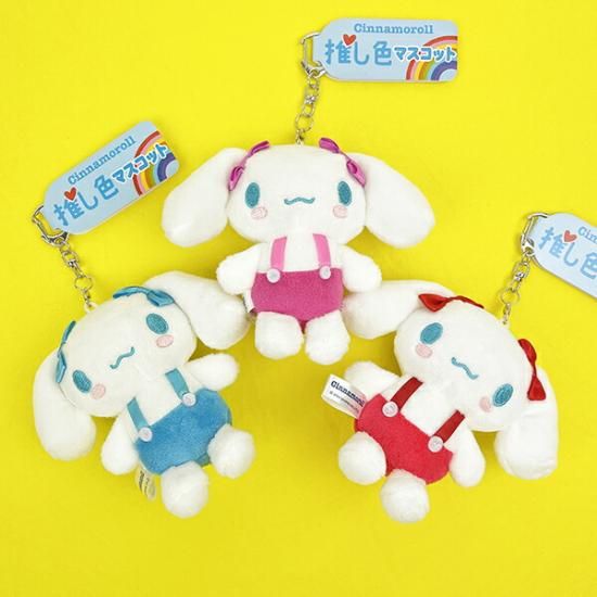 大量 サンリオ シナモロール ぬいぐるみ マスコット 14点セット
