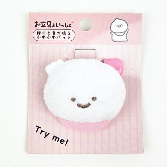お文具さんバッジ、ヘアクリップ