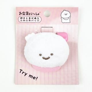 店内セール開催中!10％オフ対象商品! お文具といっしょ 押すと音が鳴るふわふわバッジ ばぶんぐさん ぬいぐるみ ホワイト