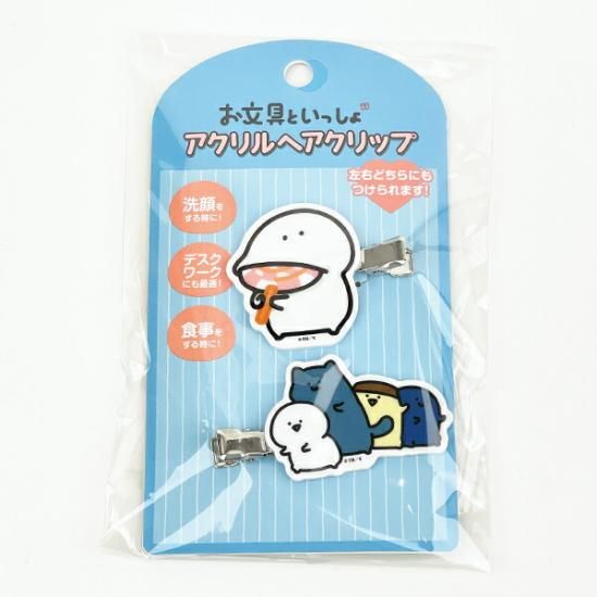 お文具といっしょのヘアクリップ