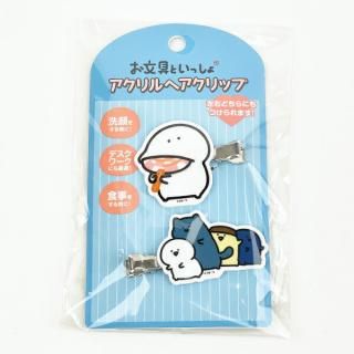 お文具といっしょ アクリル ヘアクリップ(4) メイク 洗顔