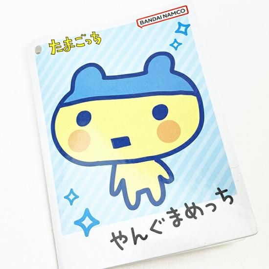 Tamagotchi Chibi Nui&dekore-shon Pouch!