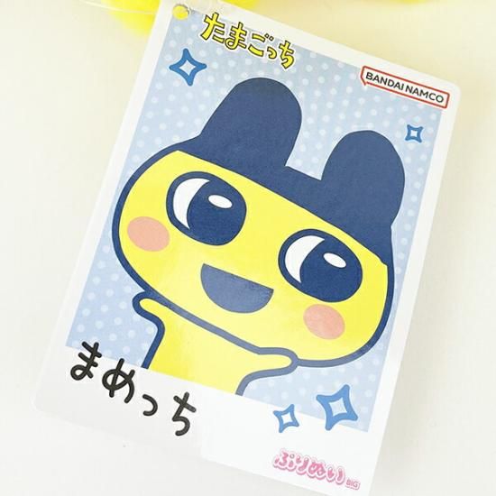 たまごっちまめっちまとめ