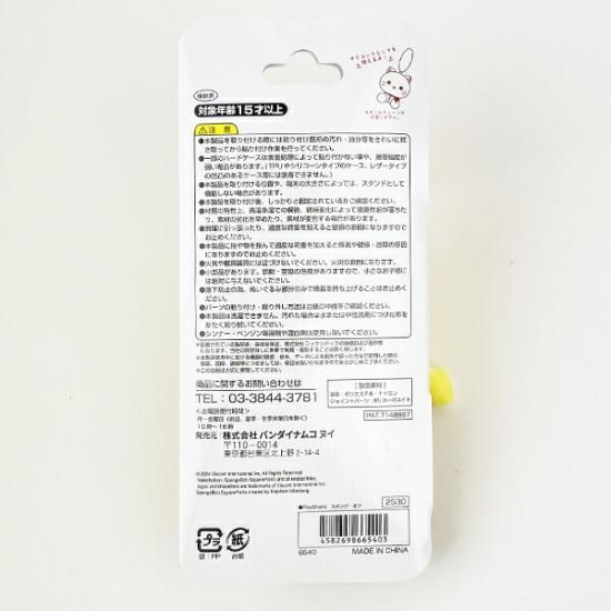 スポンジボブ トミーアンドケリー マテル SALE ☆ スポンジボブ ケリー＆トミー - メルカリ