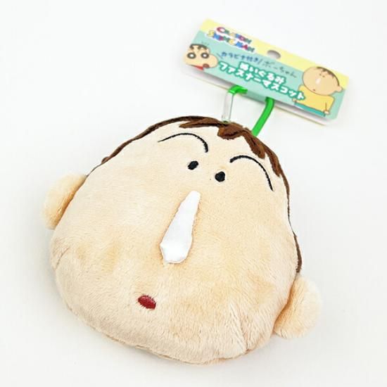 ボーちゃんマスコット