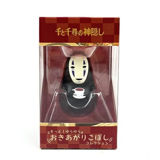 カオナシのおきあがりこぼし