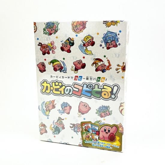 Amazon.co.jp: カードゲーム 星のカービィ カービィのコピとる