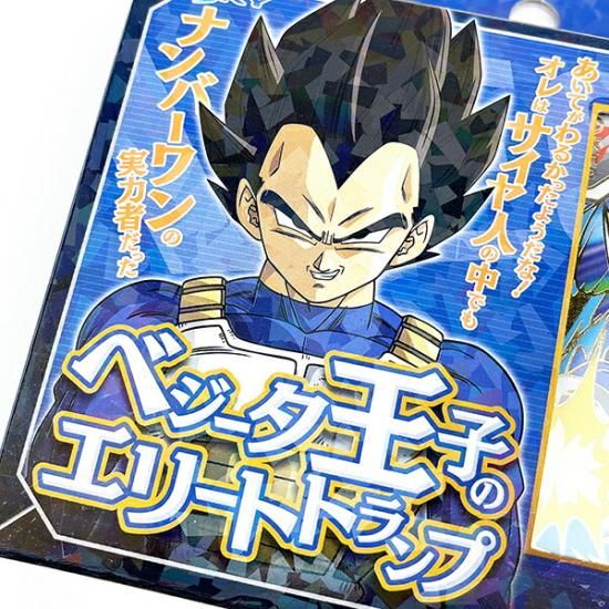 ドラゴンボールTシャツ、トランプ