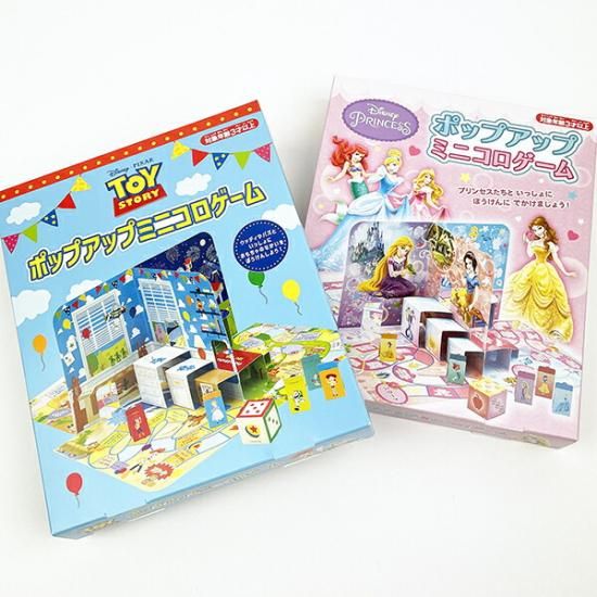 ディズニー プリンセス ポップアップ ミニコロゲーム すごろく ゲーム
