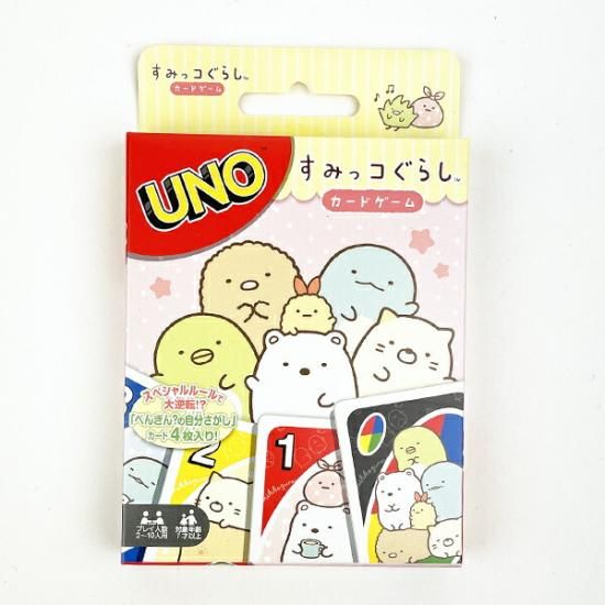 すみっコぐらしのゲーム