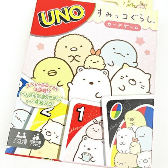 すみっコぐらしのゲーム