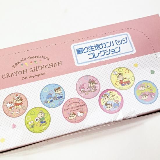 クレヨンしんちゃん×サンリオアイテム