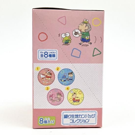 クレヨンしんちゃん×サンリオアイテム