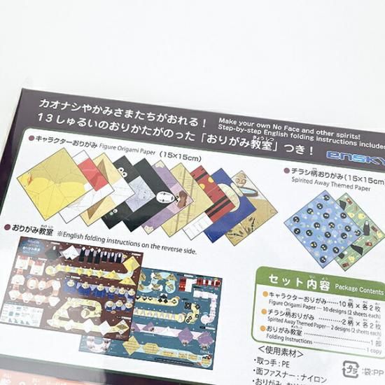 千と千尋の神隠し セット 千と千尋の神隠し ふせんセット | どんぐり共和国そらのうえ店