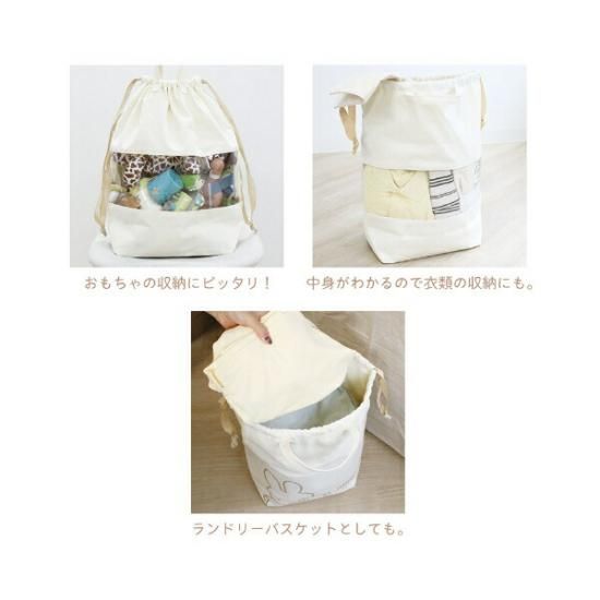 ミッフィーのビッグ巾着ストレージ