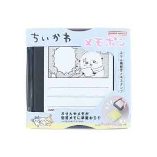 ちいかわ ラッコ メモポン 文具