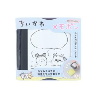 ちいかわ モモンガ＆古本屋 メモポン 文具
