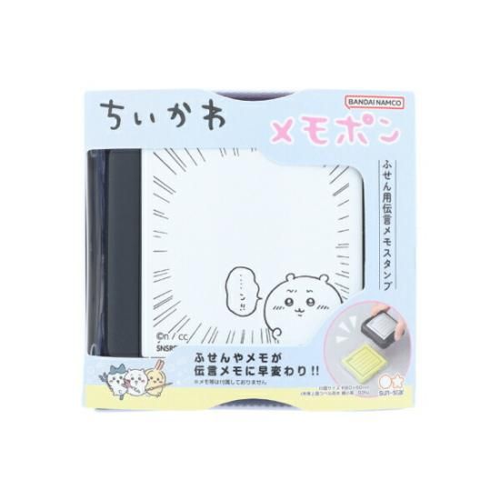 Chiikawa-shaped clips