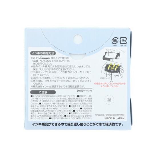 ハチワレのメモポン