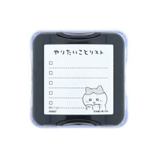 ちいかわのメモポン