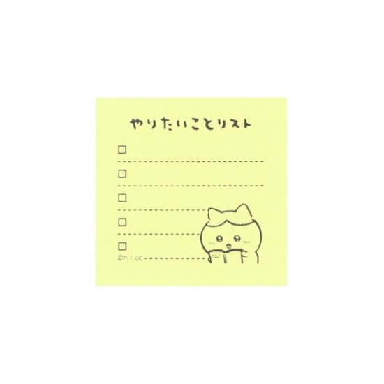 ちいかわのメモポン