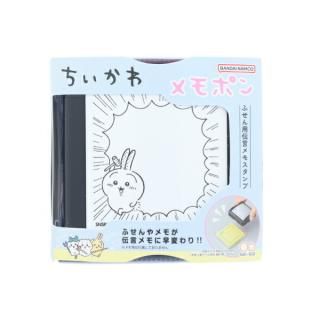 商品検索 - キャラクターショップ PERFECT WORLD TOKYO