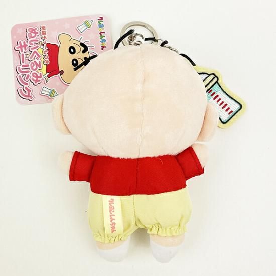 ベイビーしんちゃんのチャーム付きぬいぐるみ