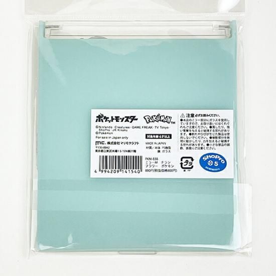 ポケットモンスター ポケモン ミラーM ちらし フラワー 鏡