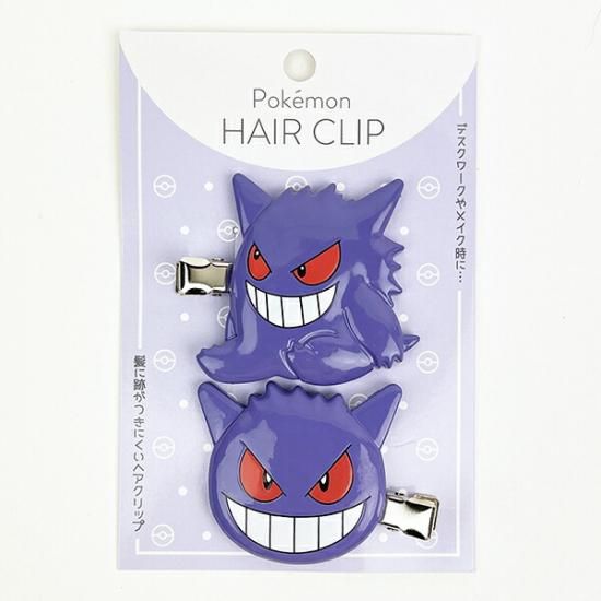 ポケモンヘアクリップ
