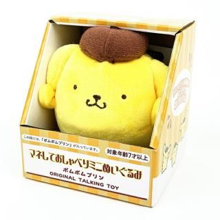 商品検索 - キャラクターショップ PERFECT WORLD TOKYO 商品検索 - キャラクターショップ PERFECT WORLD TOKYO
