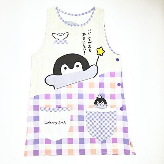 コウペンちゃんのエプロン