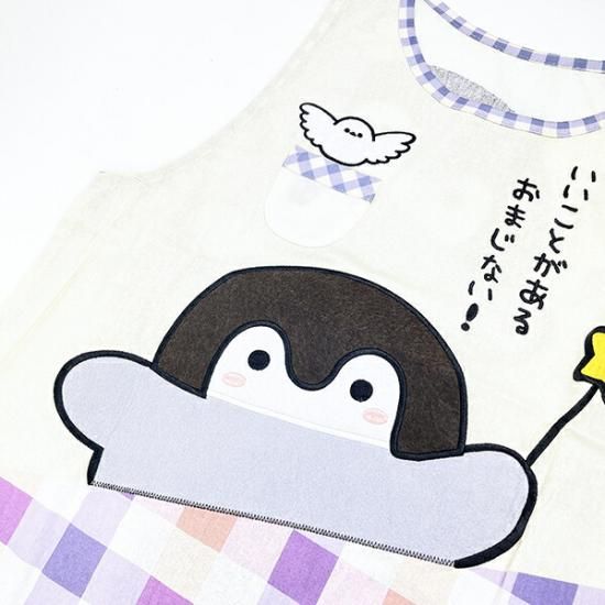 コウペンちゃんのエプロン