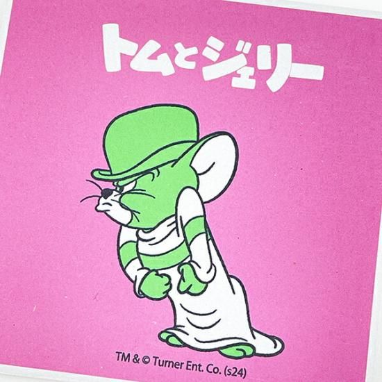 トムとジェリーレトロなアイテムr