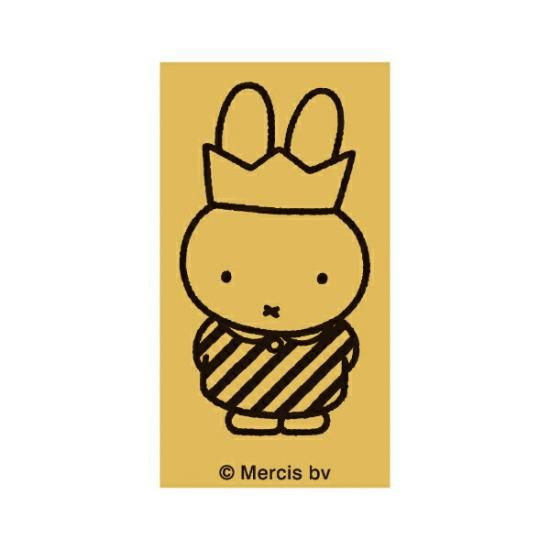 Miffy's 70th anniversary