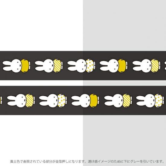ミッフィーマスキングテープ