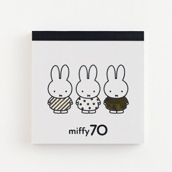 Miffy's 70th anniversary