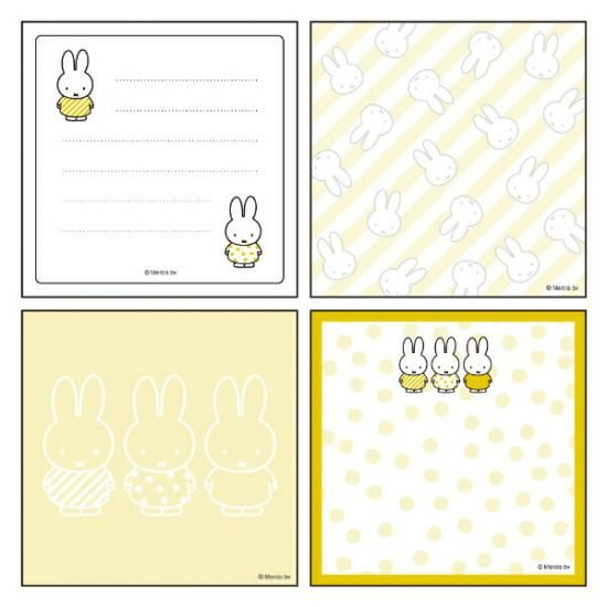 Miffy's 70th anniversary