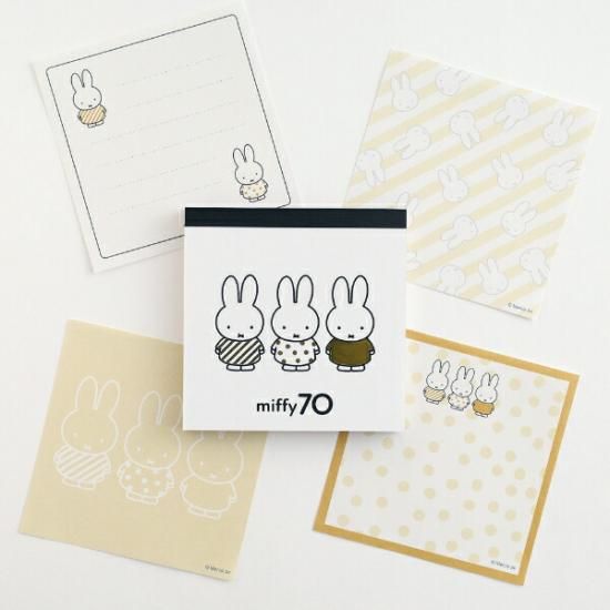 Miffy's 70th anniversary